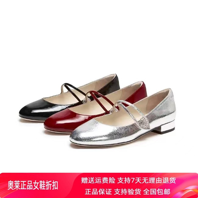 商场同款2026新款樱桃优雅玛丽珍鞋法时尚式气质单鞋女鞋EME03CQ6