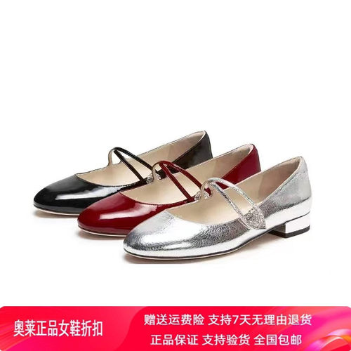 商场同款2026新款樱桃优雅玛丽珍鞋法时尚式气质单鞋女鞋EME03CQ6