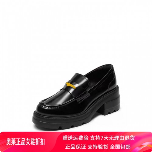 商场同款2026春新款小海鸥厚底乐福鞋真皮一脚蹬软底女鞋EEZ22AA6