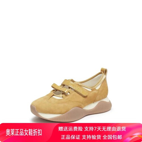 商场同款2026春新款复古玛丽珍鞋德训鞋增高休闲鞋女单鞋Y2323AA6