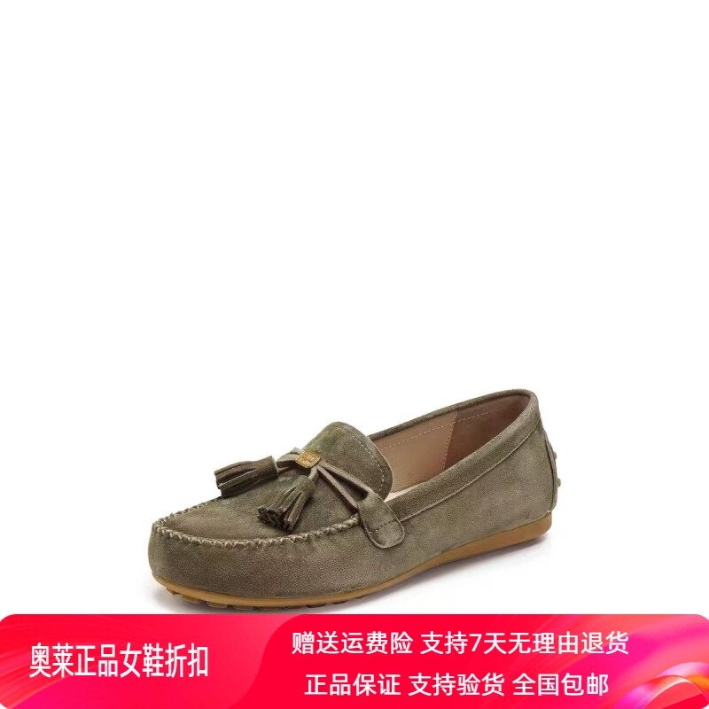 商场同款2026新款复古休闲豆豆鞋平底一脚蹬软底单鞋女鞋A9125AA6