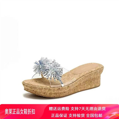 商场同款2026夏季新款厚底增高凉拖鞋外穿一字拖凉鞋女鞋EYB96BT6