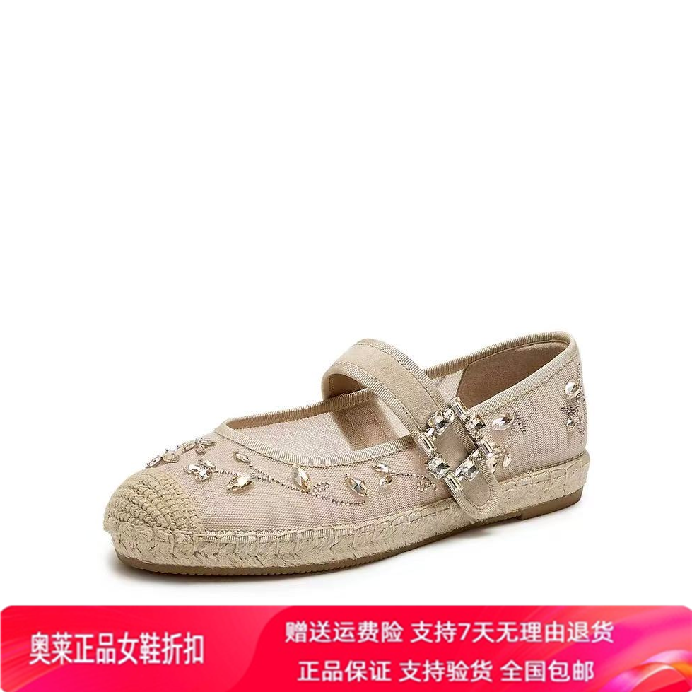 商场同款2026春新款复古渔夫鞋法式玛丽珍鞋平底单鞋女鞋9UA42AQ6