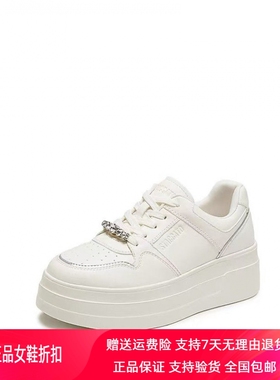 商场同款2026春厚奶酪小白鞋板鞋厚底增高运动休闲鞋女鞋A3832AM6