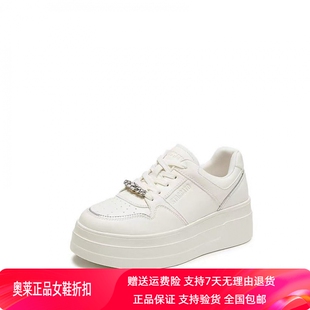 商场同款2026春厚奶酪小白鞋板鞋厚底增高运动休闲鞋女鞋A3832AM6