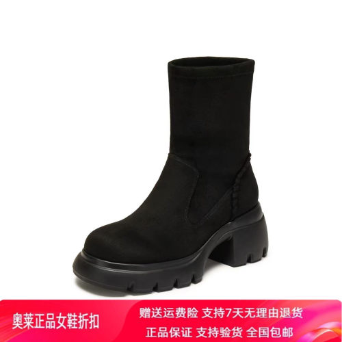 商场同款秋冬季百搭弹力靴瘦瘦靴中靴厚底增高加绒女靴子Y2563DZ6