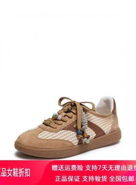 商场同款2026春新款百搭复古德训鞋阿甘鞋运动休闲鞋女鞋EE940AM6
