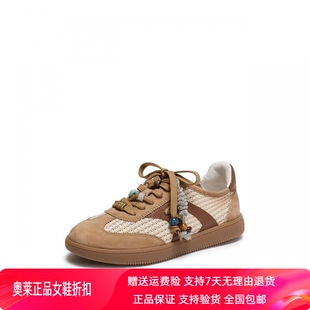 2026春新款 女鞋 百搭复古德训鞋 运动休闲鞋 EE940AM6 阿甘鞋 商场同款