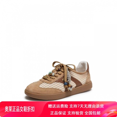 商场同款2026春新款百搭复古德训鞋阿甘鞋运动休闲鞋女鞋EE940AM6