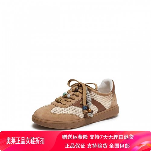商场同款2026春新款百搭复古德训鞋阿甘鞋运动休闲鞋女鞋EE940AM6