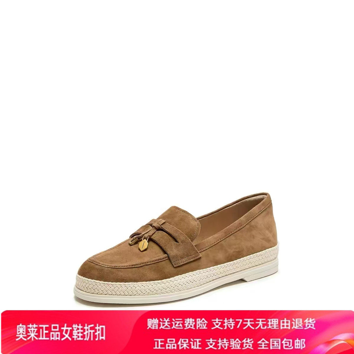 商场同款2026新款马赛夏天复古乐福鞋一脚蹬平底单鞋女鞋EFR04AA6