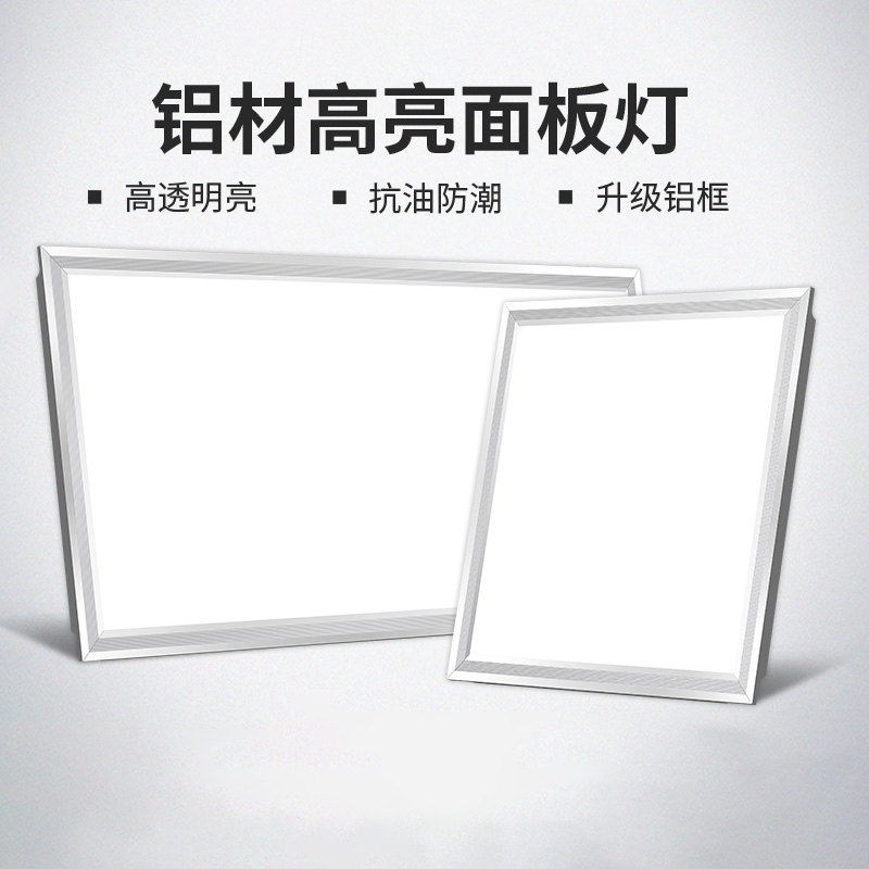 雷士浴室厨房集成吊顶质保三年