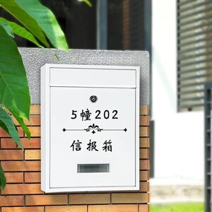 固盾印图文字logo邮箱室外信报箱壁挂式邮筒创意带锁信箱意见箱