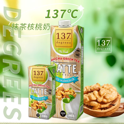 137CDEGREES纯净植物奶