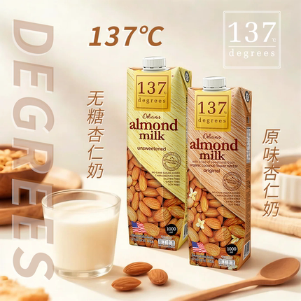 进口泰国137Degrees无糖原味植物杏仁奶1L装无添加防腐坚果植物