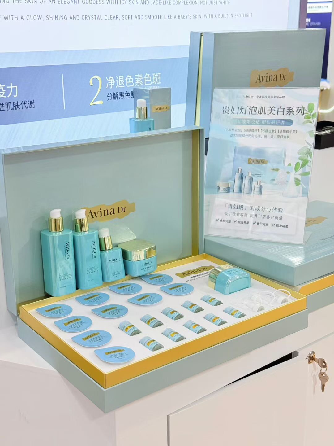 爱维娜灯泡肌补水提亮护肤正品