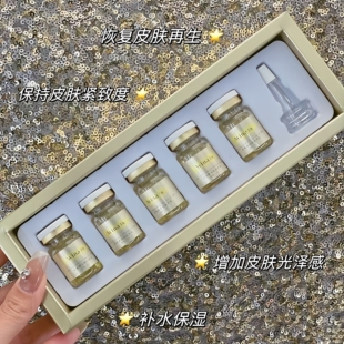 爱维娜细胞保存液抗皱紧致精华正品新日期不刮码