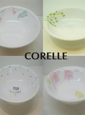 美国康宁餐具corelle汤碗汤盆沙拉碗玻璃500m汤碗1L汤盆418/432