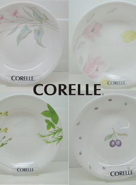 413/420美国康宁餐具corelle深盘汤碟盘玻璃盘子酱油6寸8寸深汤盘