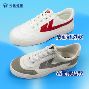 深圳校鞋宝安区初中生运动鞋升级版男女高中学生鞋银边帆布小白鞋