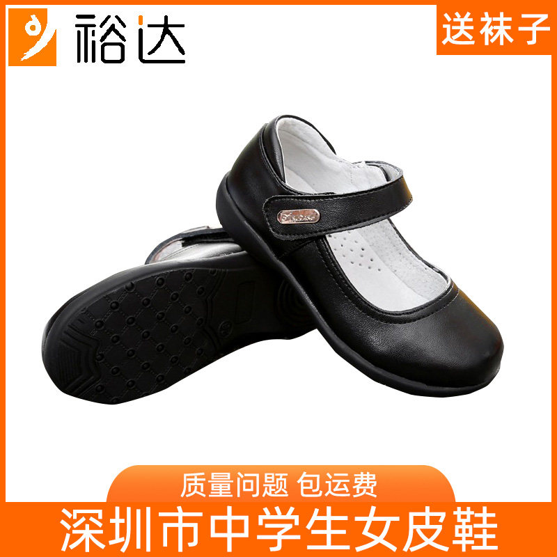 裕达牛皮女生魔术贴表演礼服皮鞋