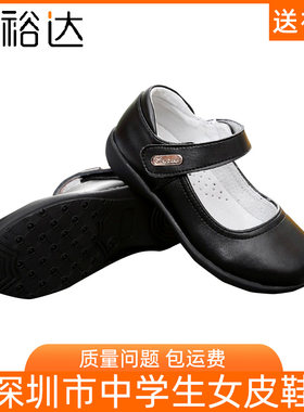 裕达牛皮女生魔术贴表演礼服皮鞋