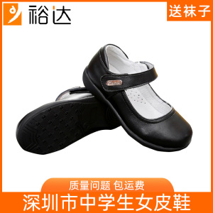 裕达牛皮女生魔术贴表演礼服皮鞋