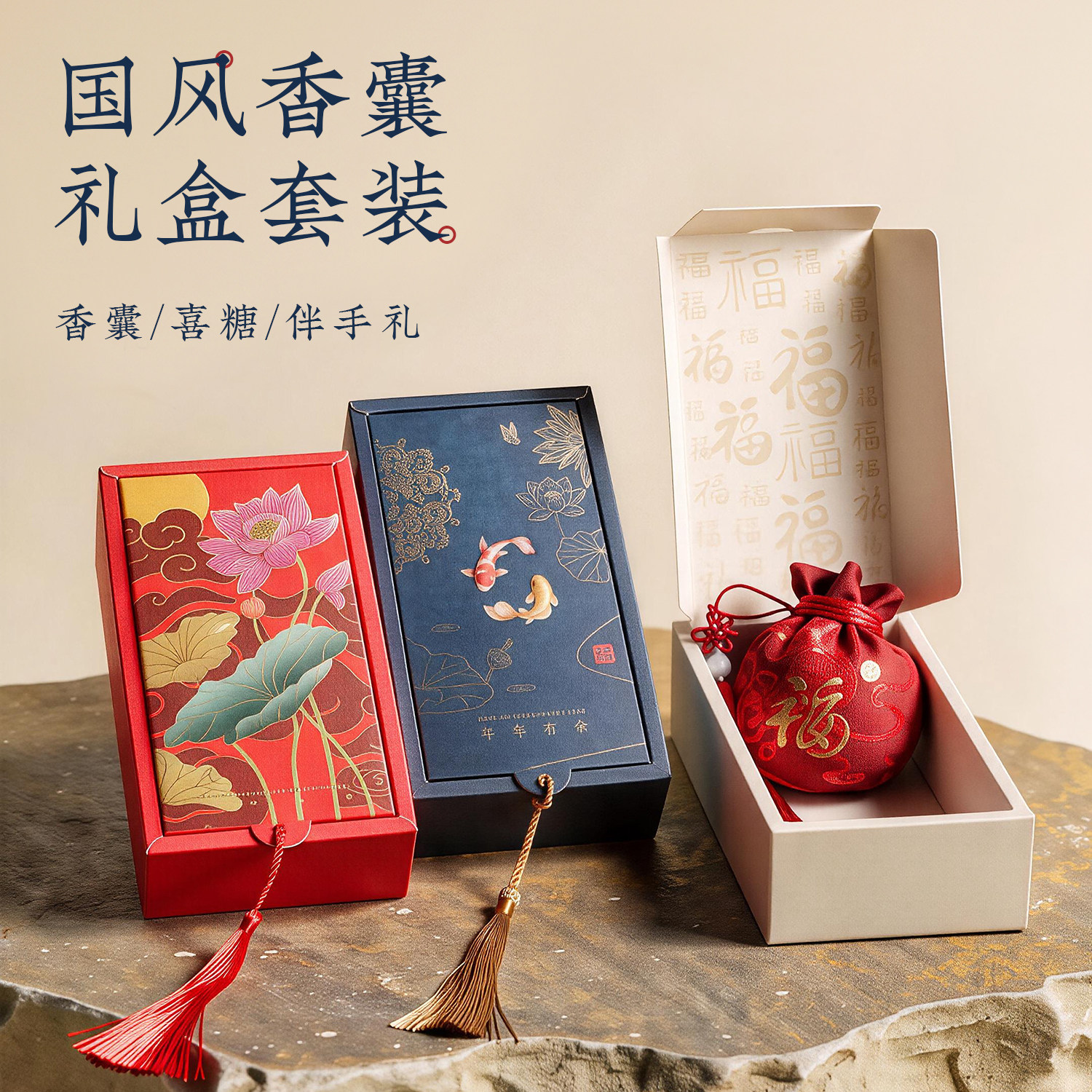 中秋节香囊礼盒成品香包随身佩戴送长辈的实用礼物公司活动伴手礼