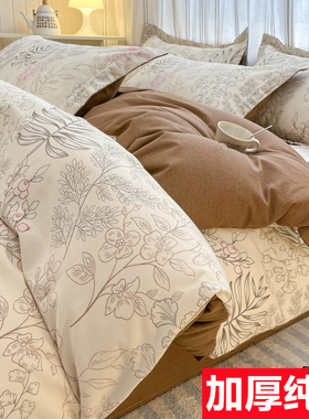 全棉磨毛被套单件秋冬季加厚单人150x200x230双人纯棉被罩220x240