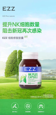 EZZ清肺片久咳痰多吸烟穿心莲