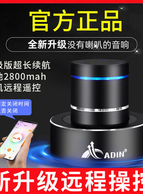 Adin/艾丁 S9