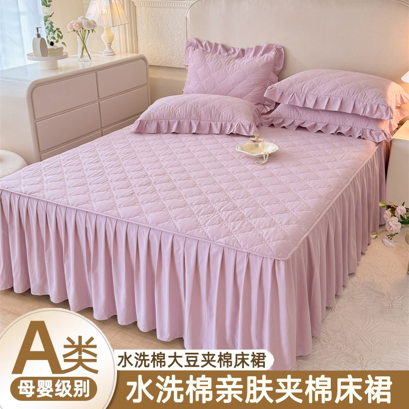 纯色水洗棉床裙罩床罩单件夹棉防尘保护套1.5米1.8床单床盖垫防滑