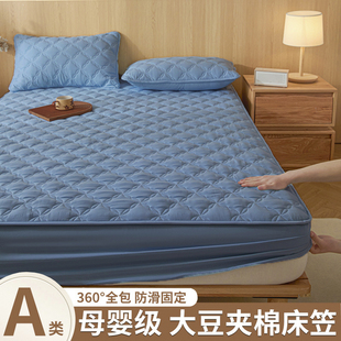 1.4 1.5 1.6 定制夹棉床笠1.1 1.9 1.3 1.8 2.2m米床垫保护套 1.2
