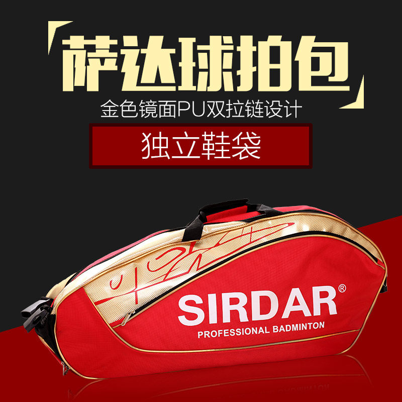 Sac de tennis - Ref 27802 Image 5