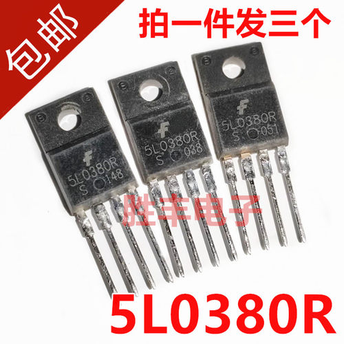 5L0380R KA5L0380R 5M0380R 5H0380R 电源管理PWM芯片MOS管正品