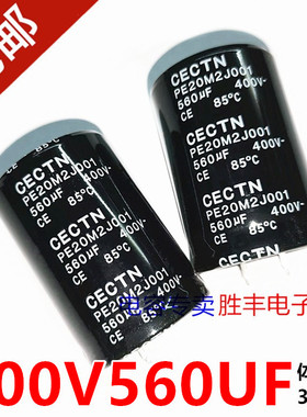 电解电容400V560UF 逆变焊机常用配件代替400V 560UF 35X50电容