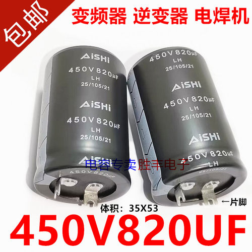 全新原装正品电焊机逆变器