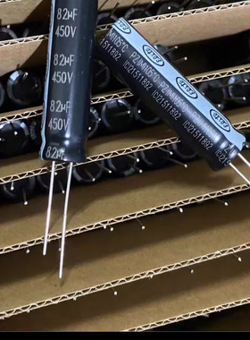 全新电容450V82UF 82uf450v液晶LED电解电容器12X45