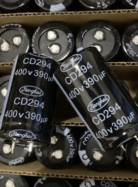 全新原装江海 400V 390UF 390uf400v电焊机逆变电解电容 30X50