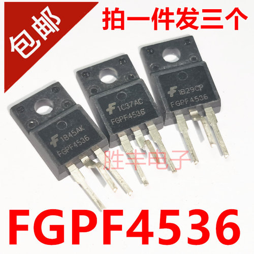 FGPF4536 4536 液晶电视等离子专用管 直插 TO-220F