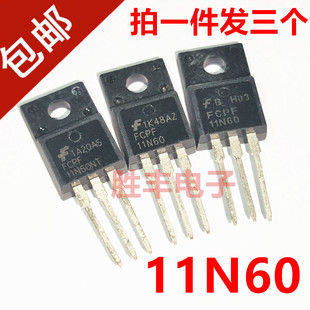 原装进口拆机原字 FCPF11N60 11N60 SPA11N60C3