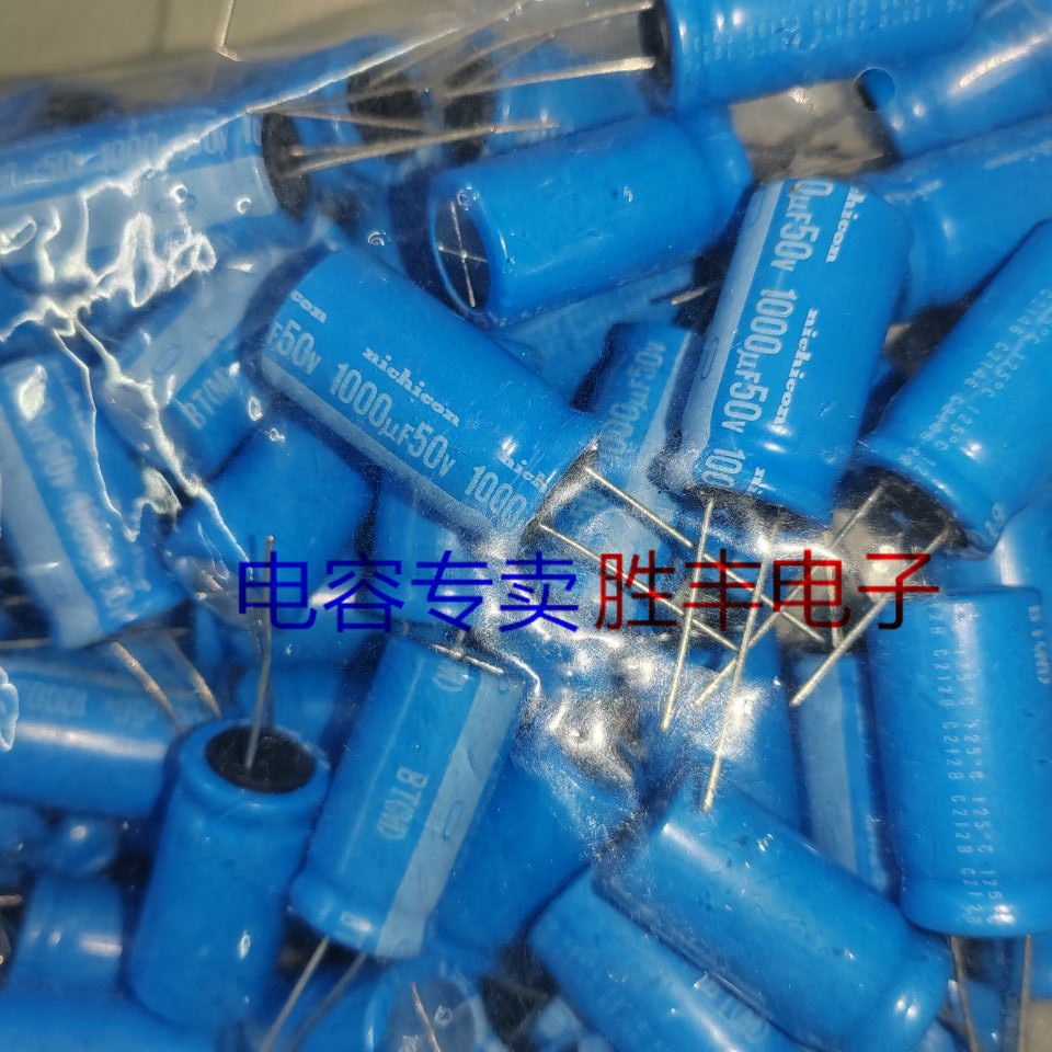 全新原装日本尼吉康bt蓝袍125度 50v1000uf滤波电容 16X30