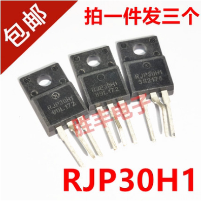 原装进口 RJP30H1 TO-220 等离子常用场效应管 测量好