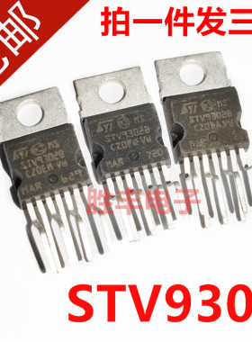 原装进口 STV9302A STV9302B 场扫描集成块电路芯片IC