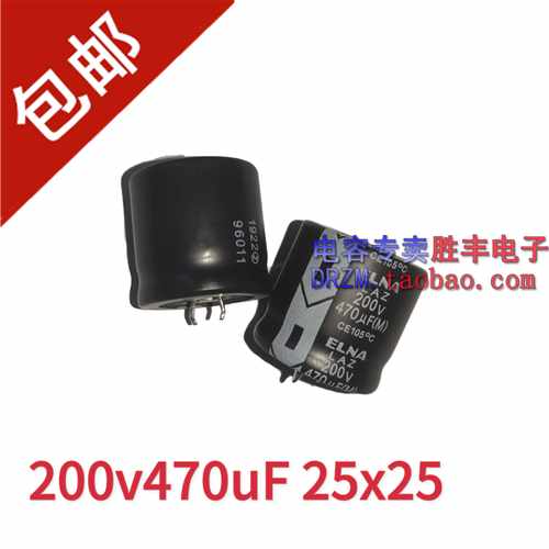 25*25470UF台产电解电容器