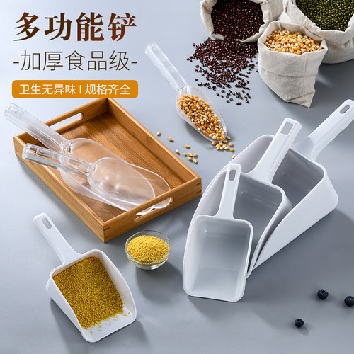 食品级冰铲奶茶店专用