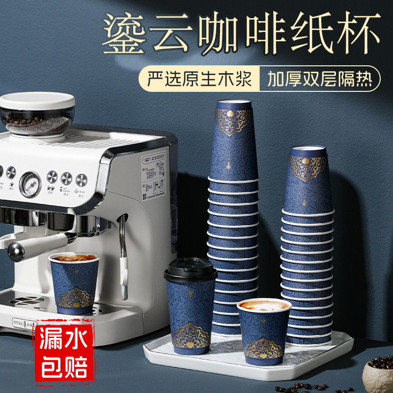 唐雅咖啡杯一次性带盖加厚家用便携外出带奶茶打包纸杯子高档精致,餐饮具,咖啡杯,淘宝优惠券,粉丝福利购,淘宝优惠卷
