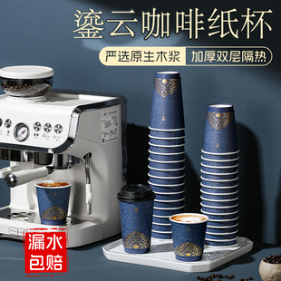 唐雅咖啡杯一次性带盖加厚家用便携外出带奶茶打包纸杯子高档精致