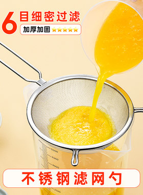 唐雅漏勺家用厨房豆浆过滤网筛滤网不锈钢漏网婴儿辅食超密细网