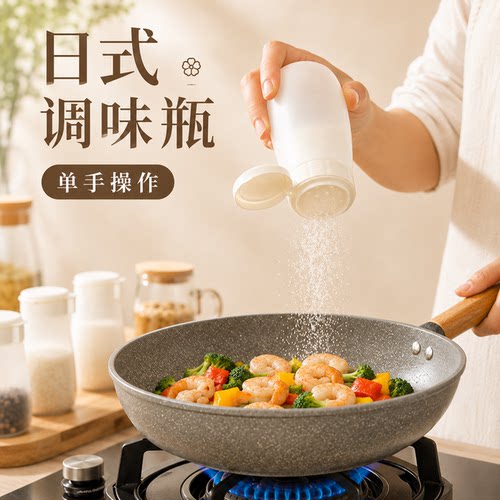 盐罐调料盒厨房迷你小型味精烧烤胡椒粉专用撒料密封塑料调味瓶罐